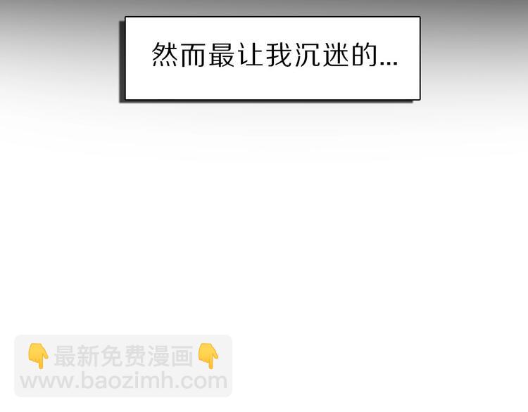 第12话 我有一个小秘密(1/3)-第13话