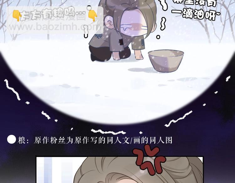 第12话 我有一个小秘密(1/3)-第13话