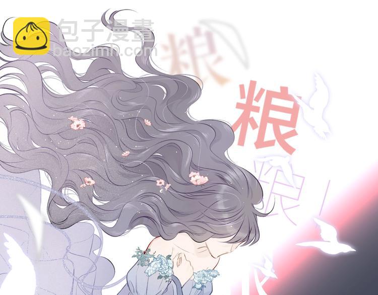 第12话 我有一个小秘密(1/3)-第13话