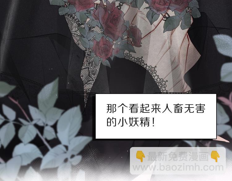 第12话 我有一个小秘密(1/3)-第13话