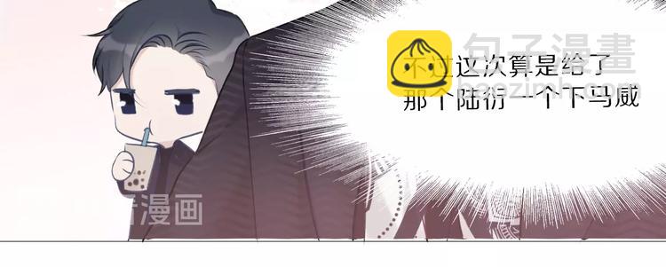 第12话 我有一个小秘密(1/3)-第13话