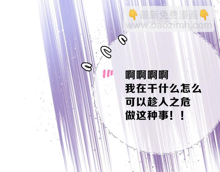 第12话 我有一个小秘密(1/3)-第13话