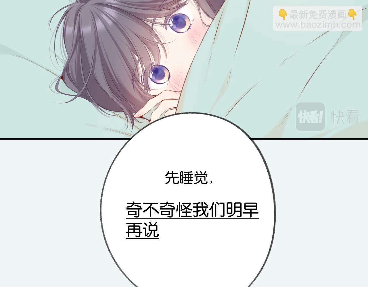停更小剧场-第117话
