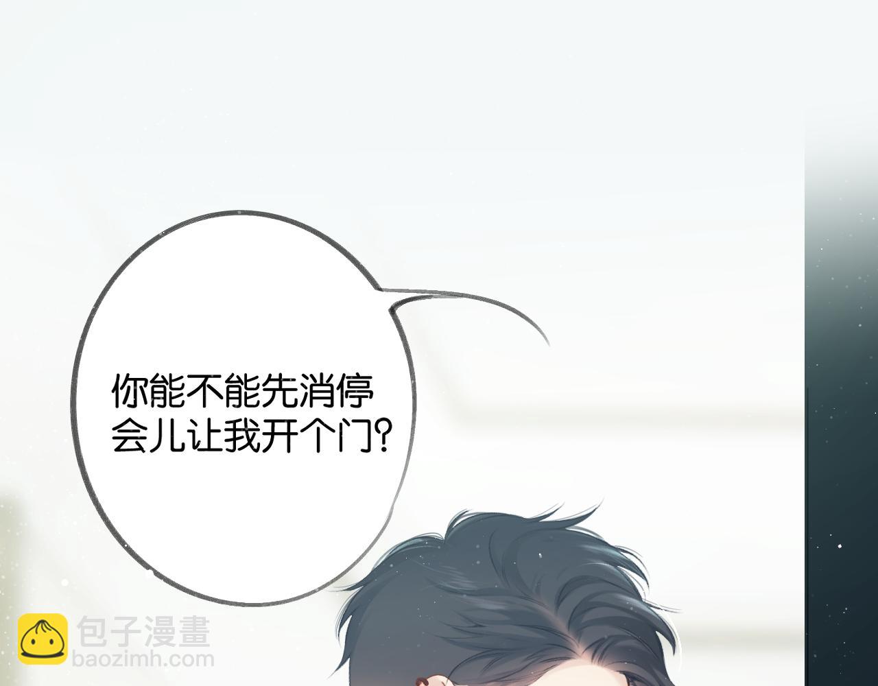 停更小剧场-第117话
