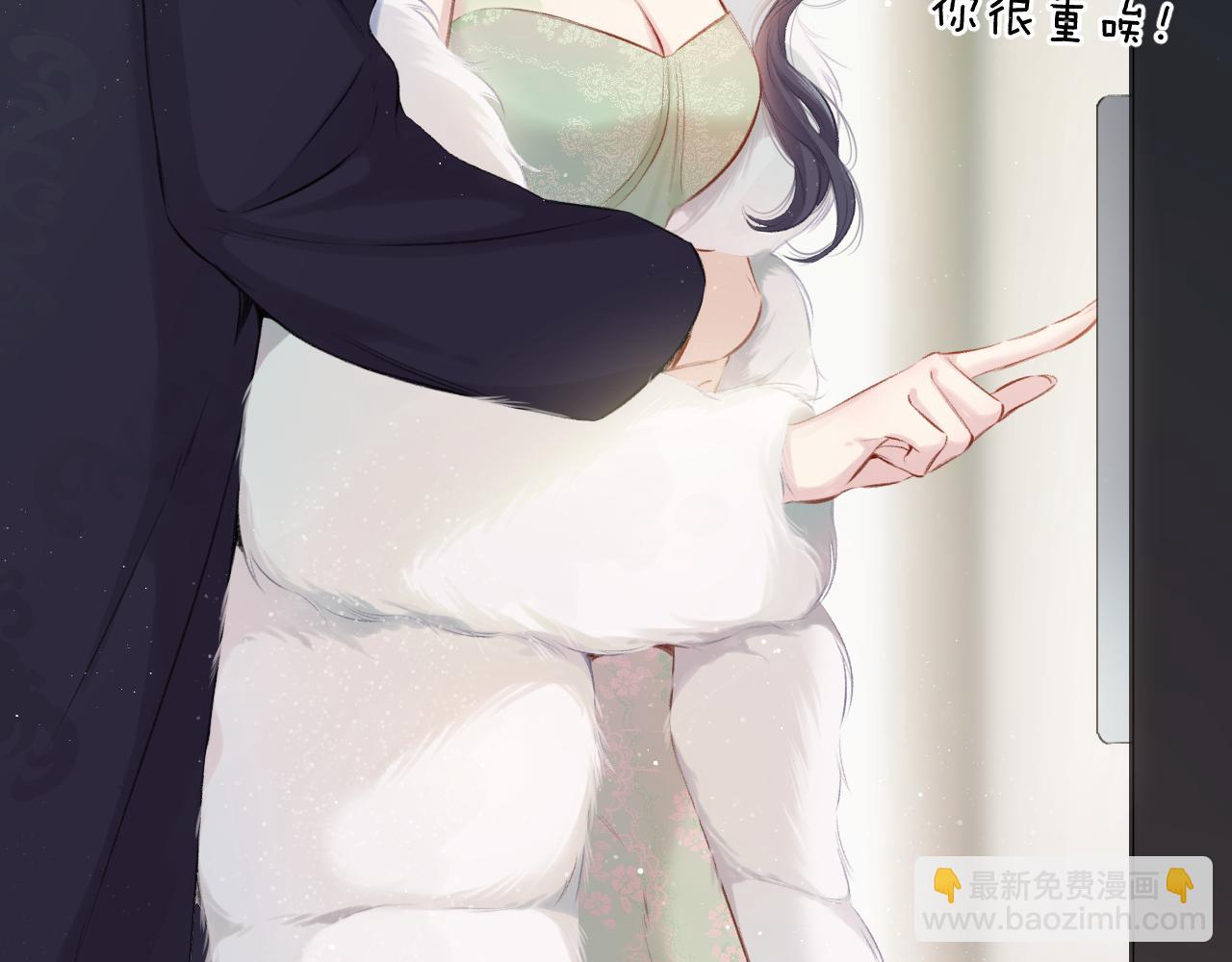 停更小剧场-第117话