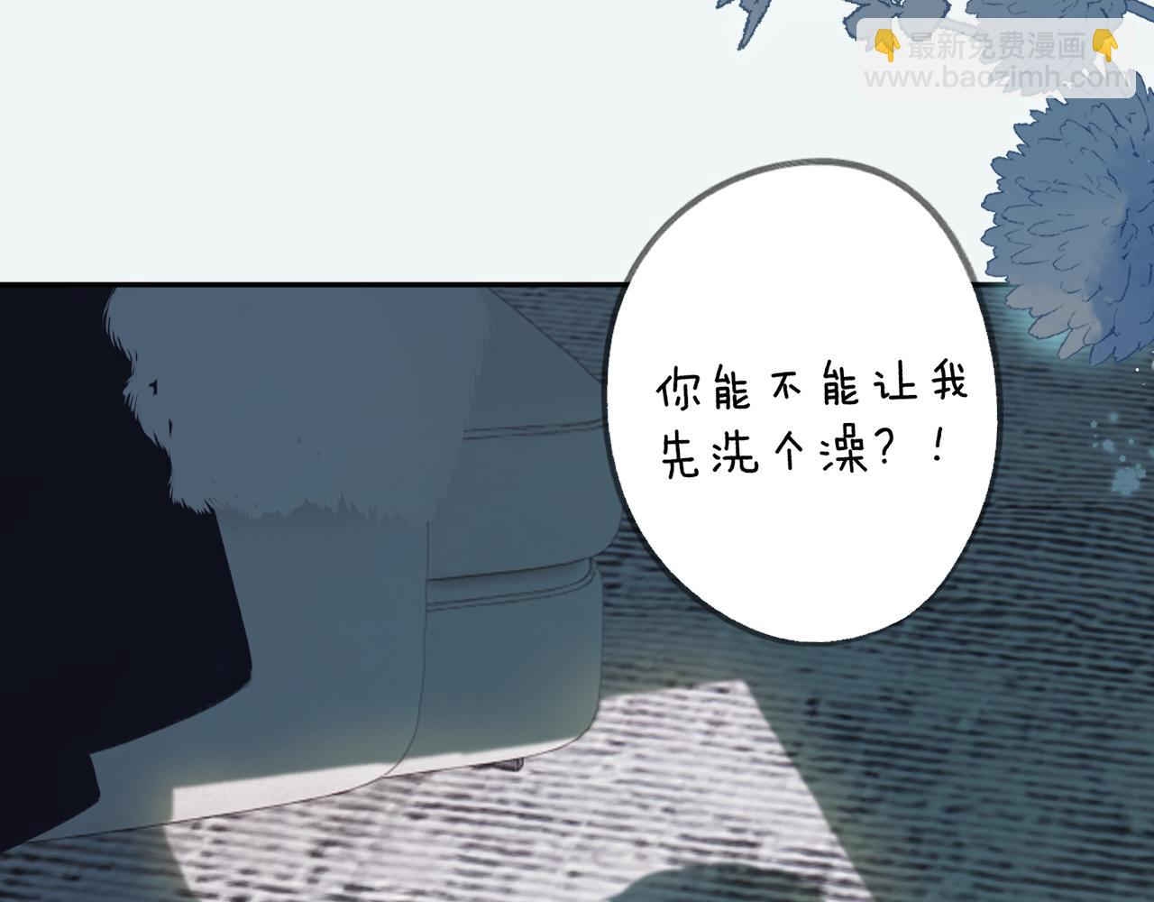 停更小剧场-第117话