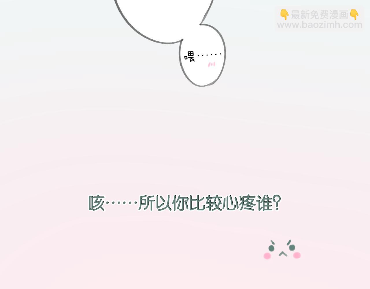 停更小剧场-第117话