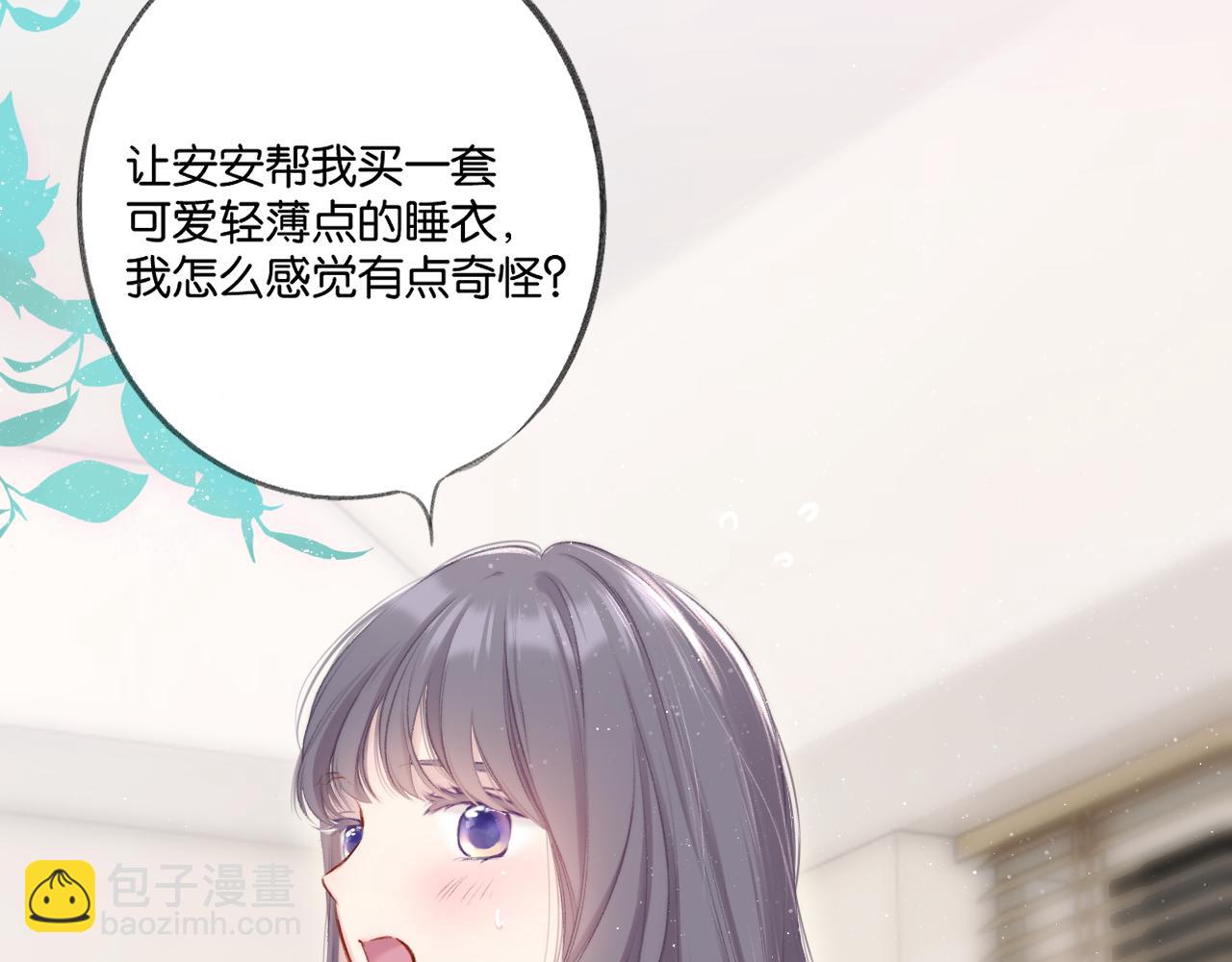 停更小剧场-第117话