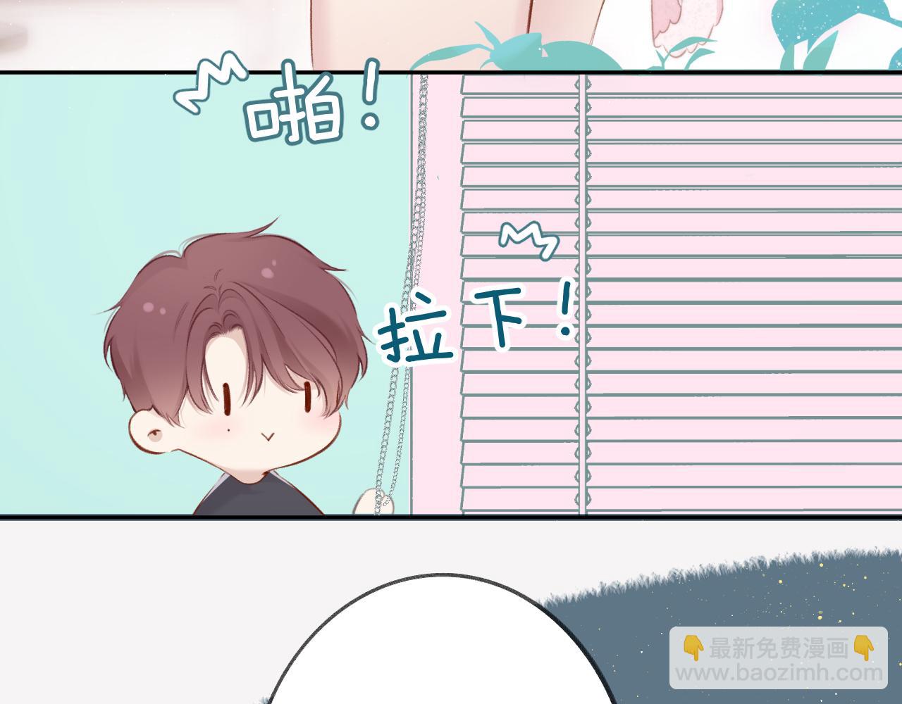 停更小剧场-第117话
