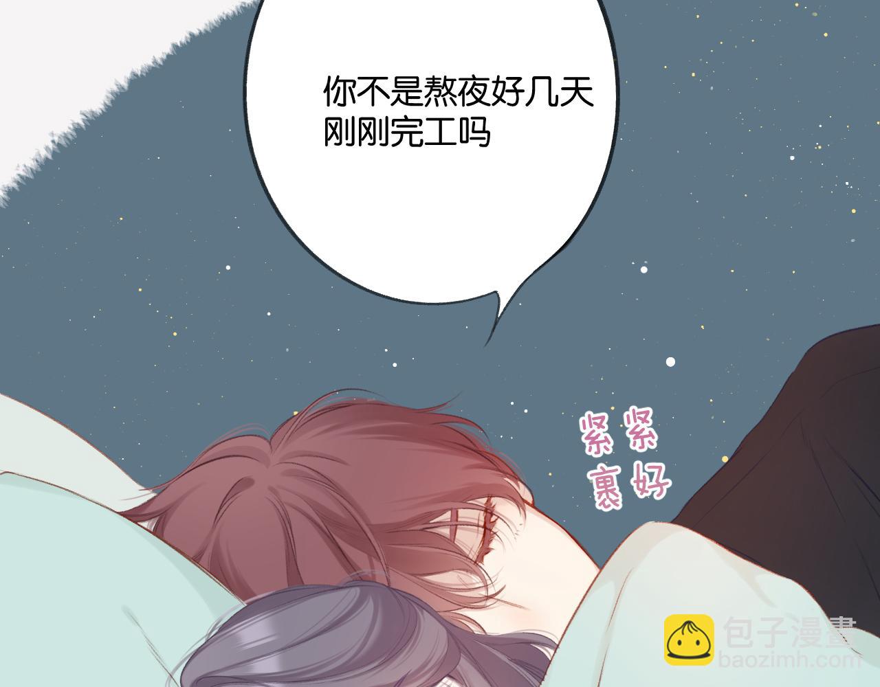 停更小剧场-第117话