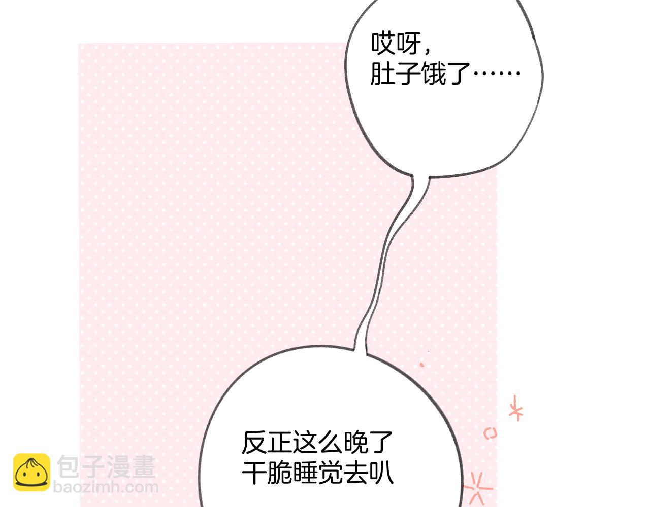 第107话 沉落(1/3)-第119话