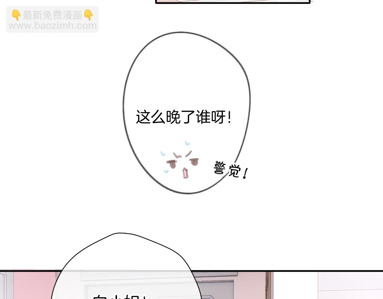 第107话 沉落(1/3)-第119话