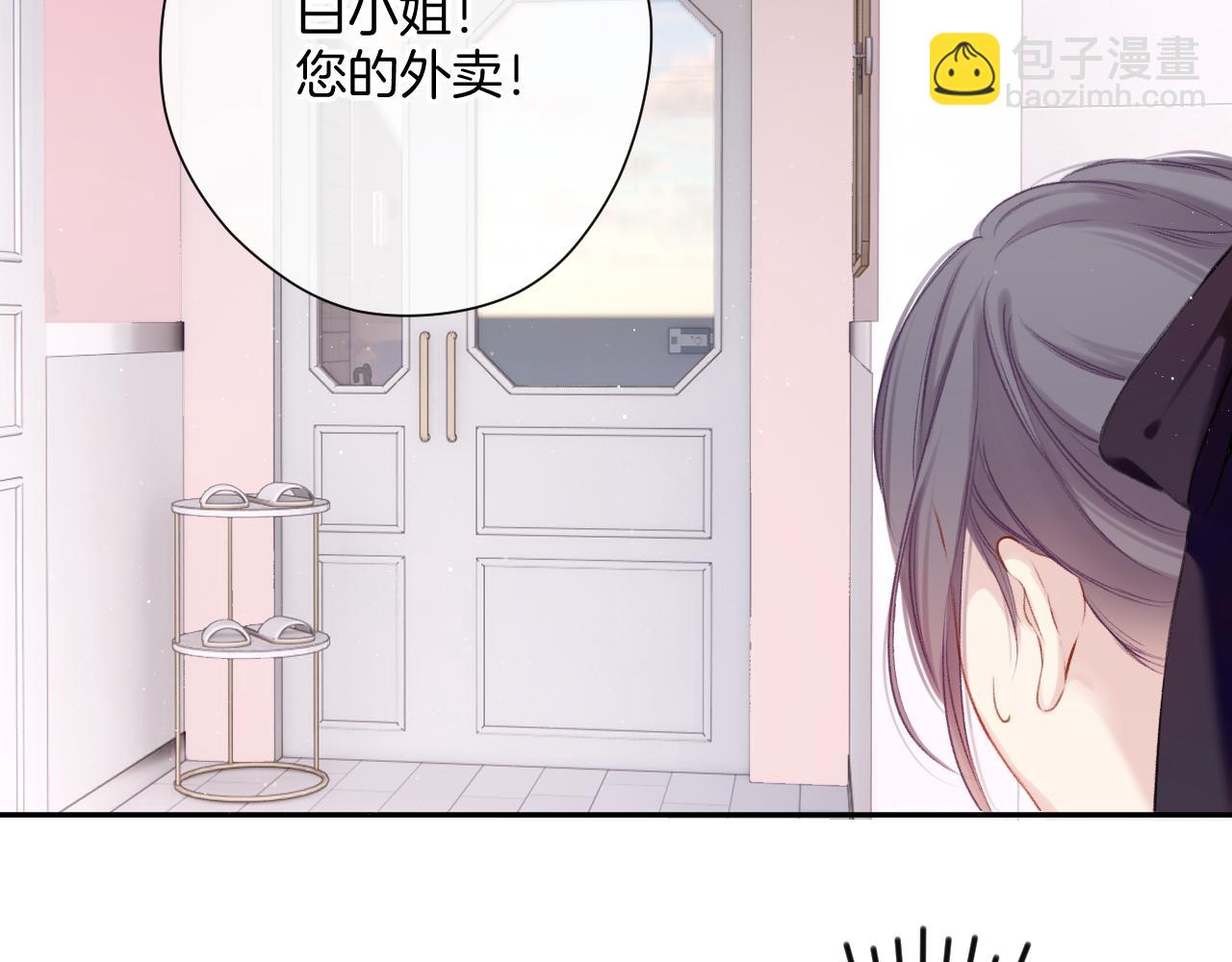 第107话 沉落(1/3)-第119话