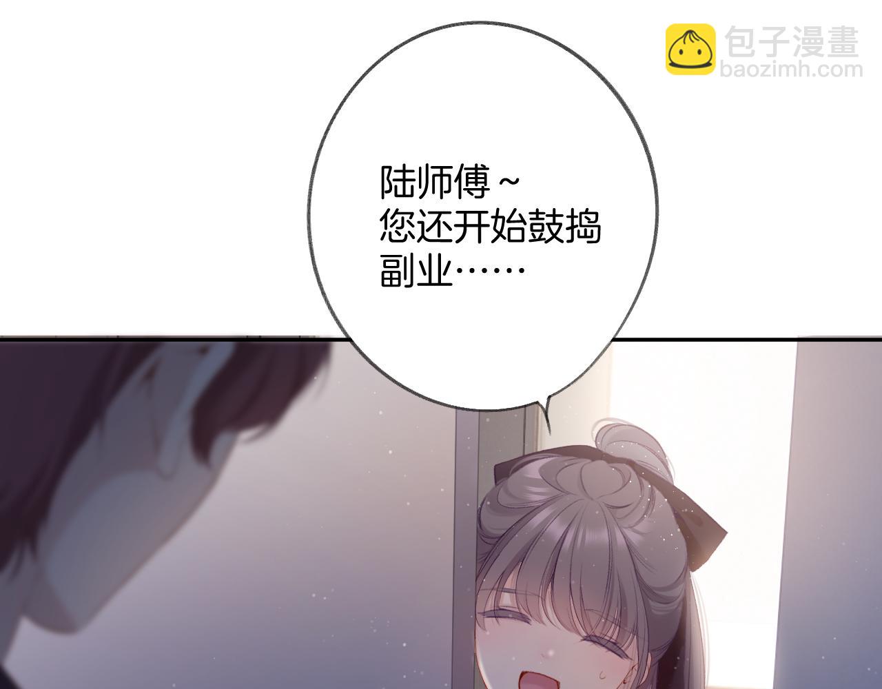 第107话 沉落(1/3)-第119话