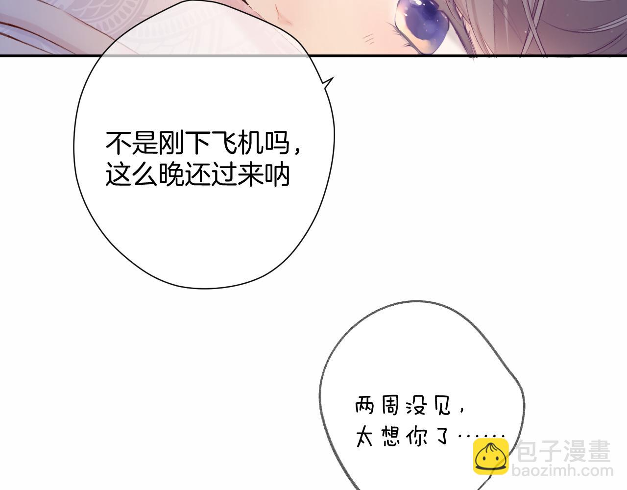 第107话 沉落(1/3)-第119话