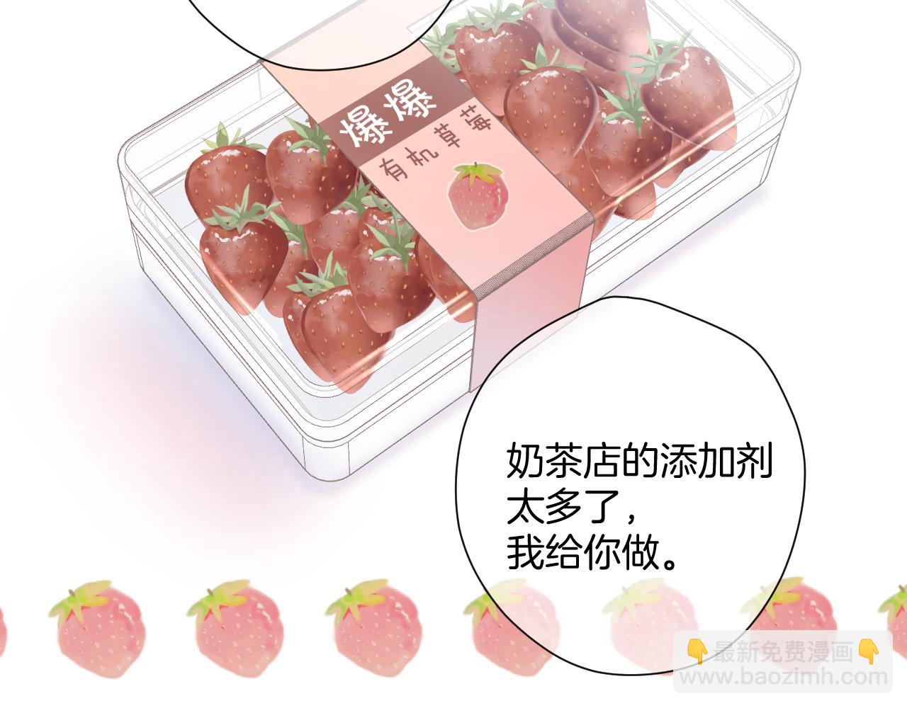 第107话 沉落(1/3)-第119话