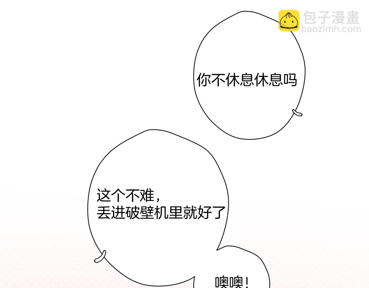 第107话 沉落(1/3)-第119话