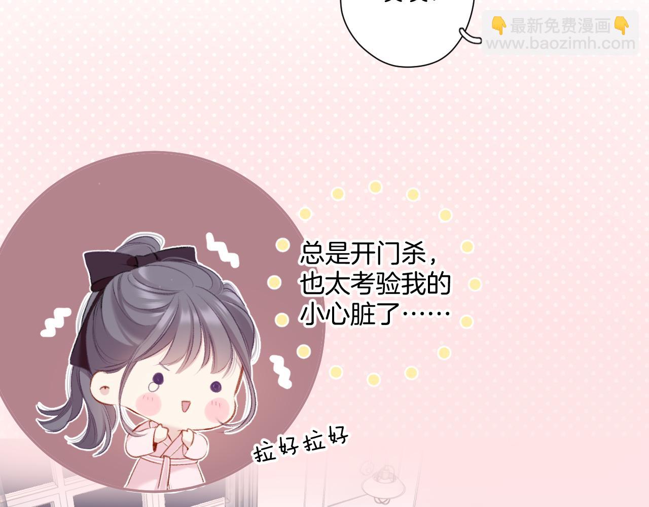 第107话 沉落(1/3)-第119话