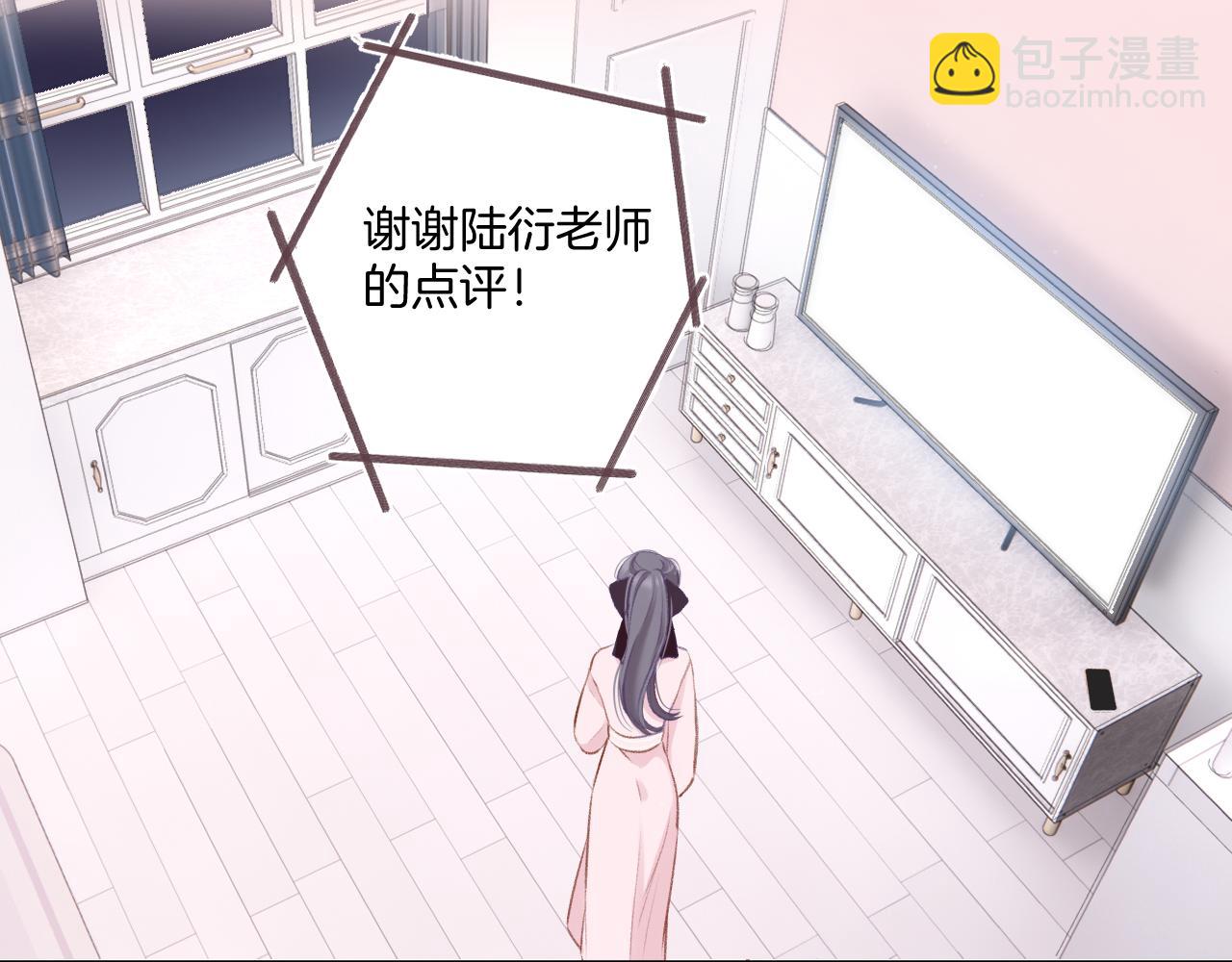 第107话 沉落(1/3)-第119话