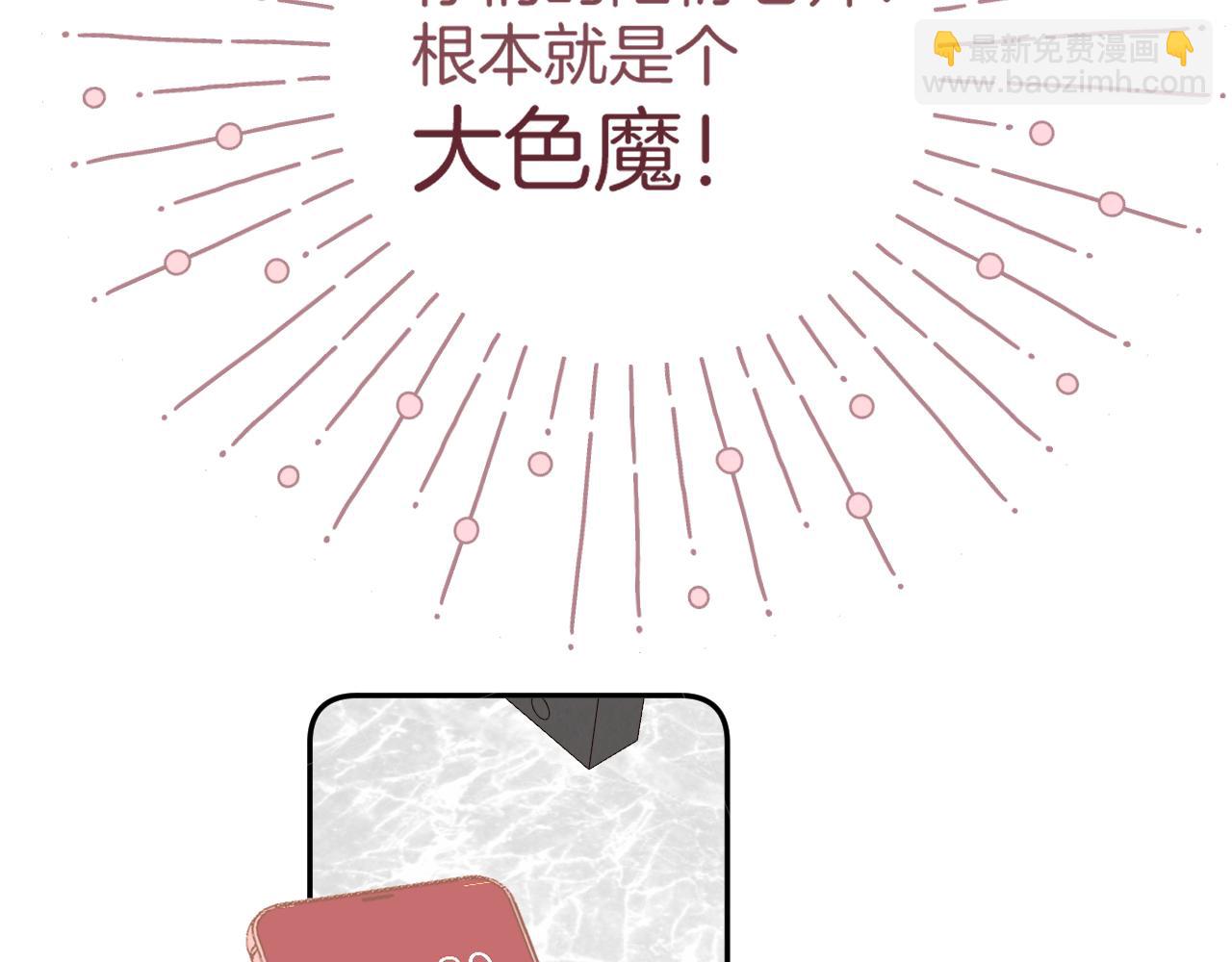 第107话 沉落(1/3)-第119话