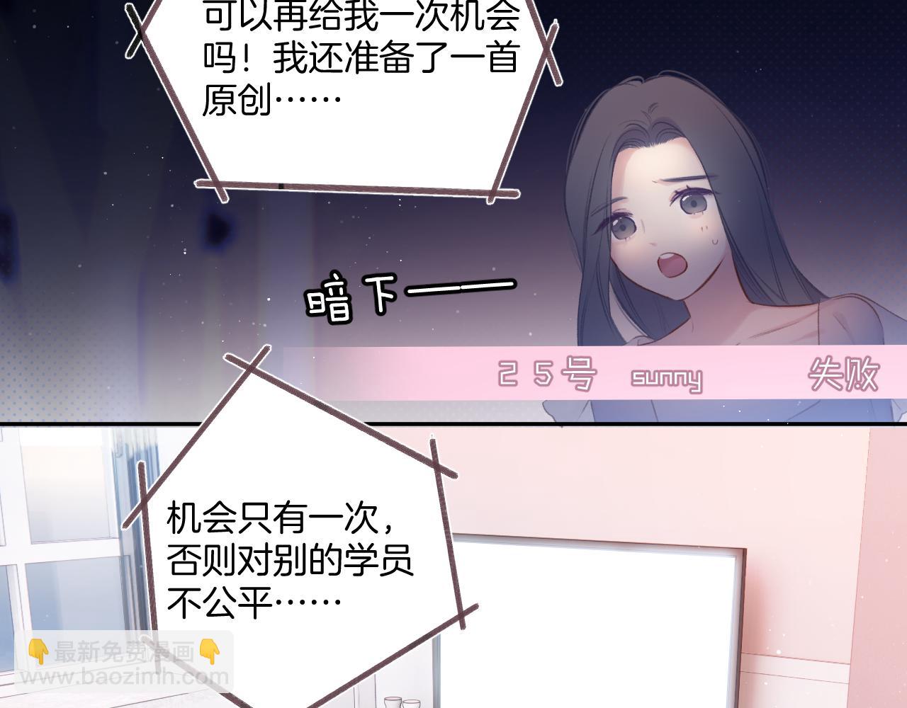 第107话 沉落(1/3)-第119话