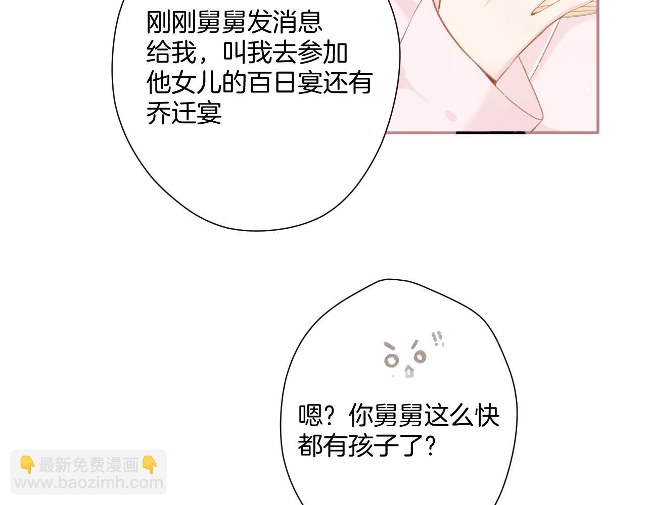 第107话 沉落(1/3)-第119话