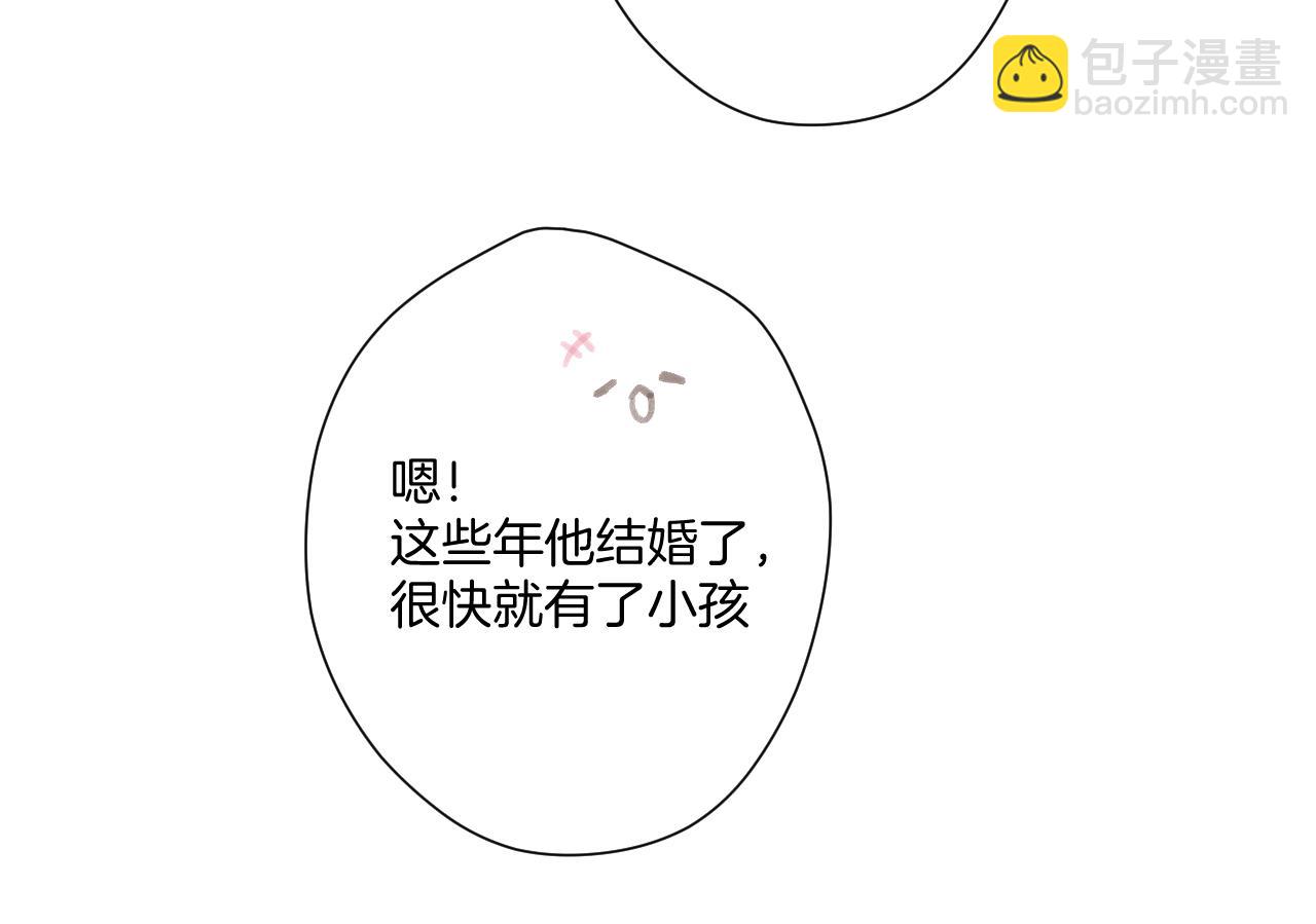 第107话 沉落(1/3)-第119话