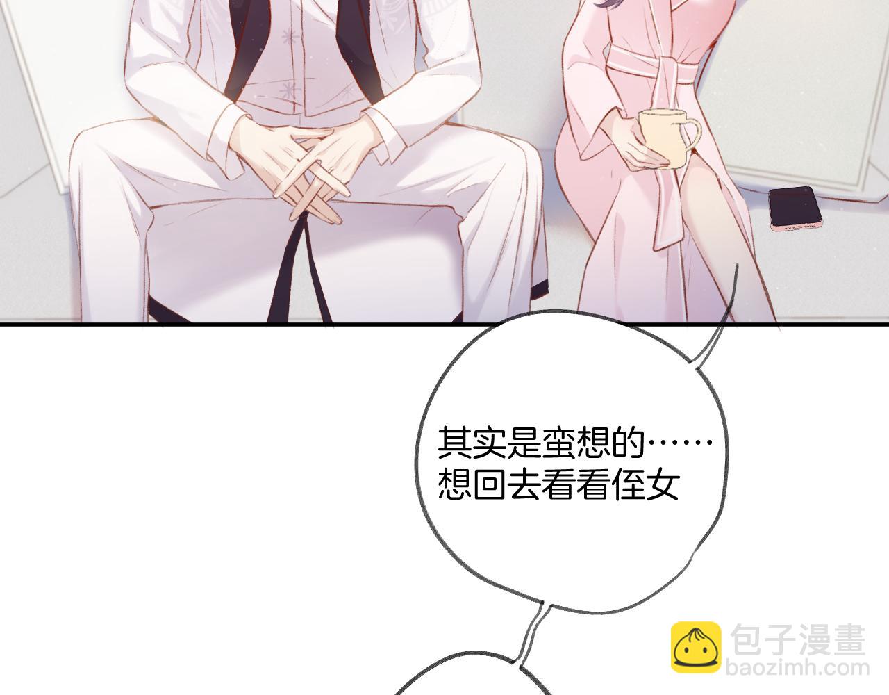 第107话 沉落(1/3)-第119话