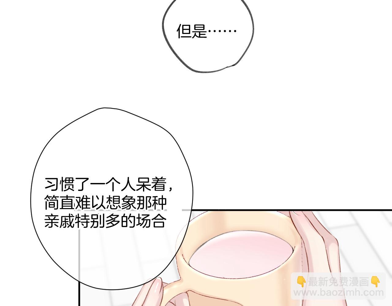 第107话 沉落(1/3)-第119话