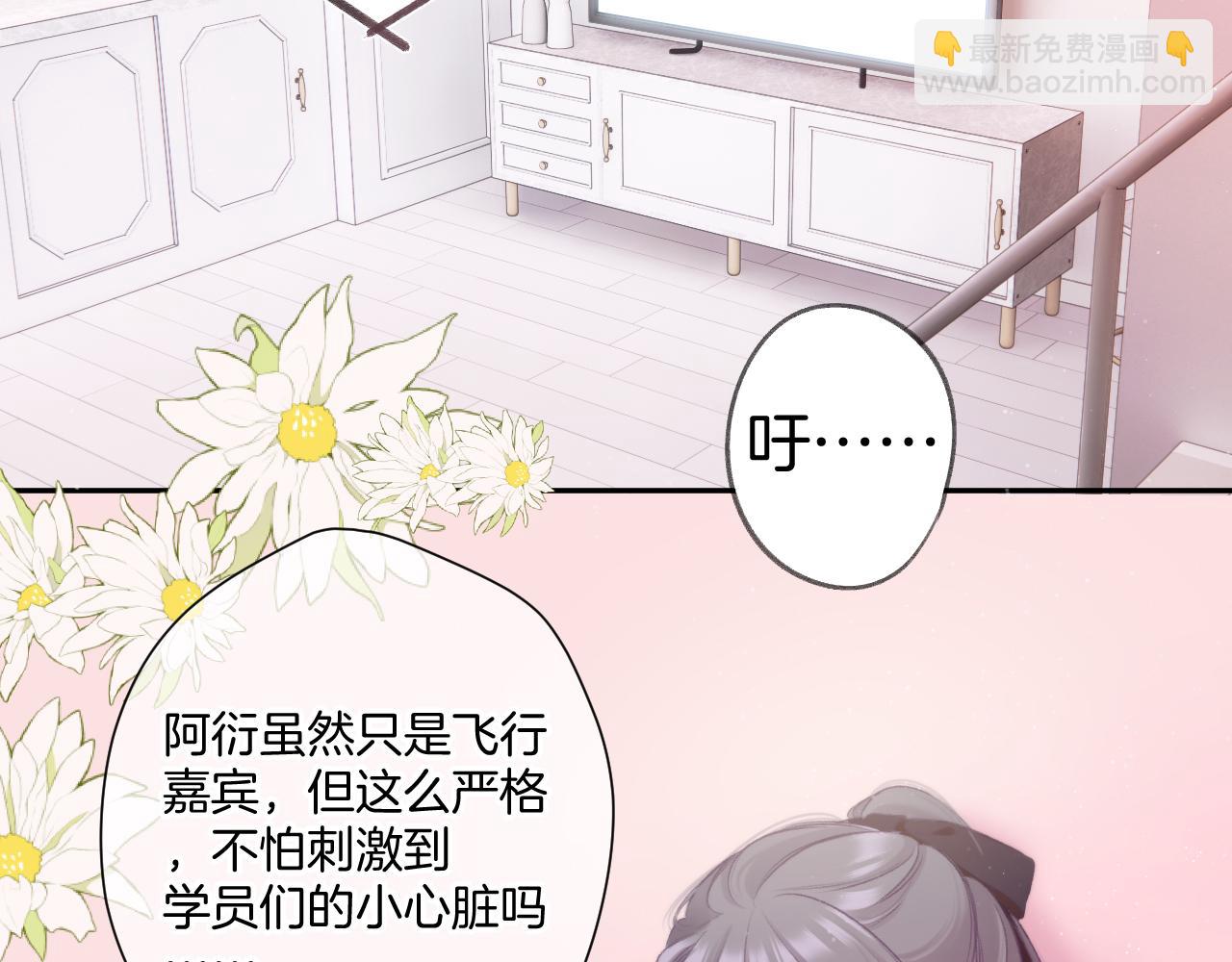 第107话 沉落(1/3)-第119话