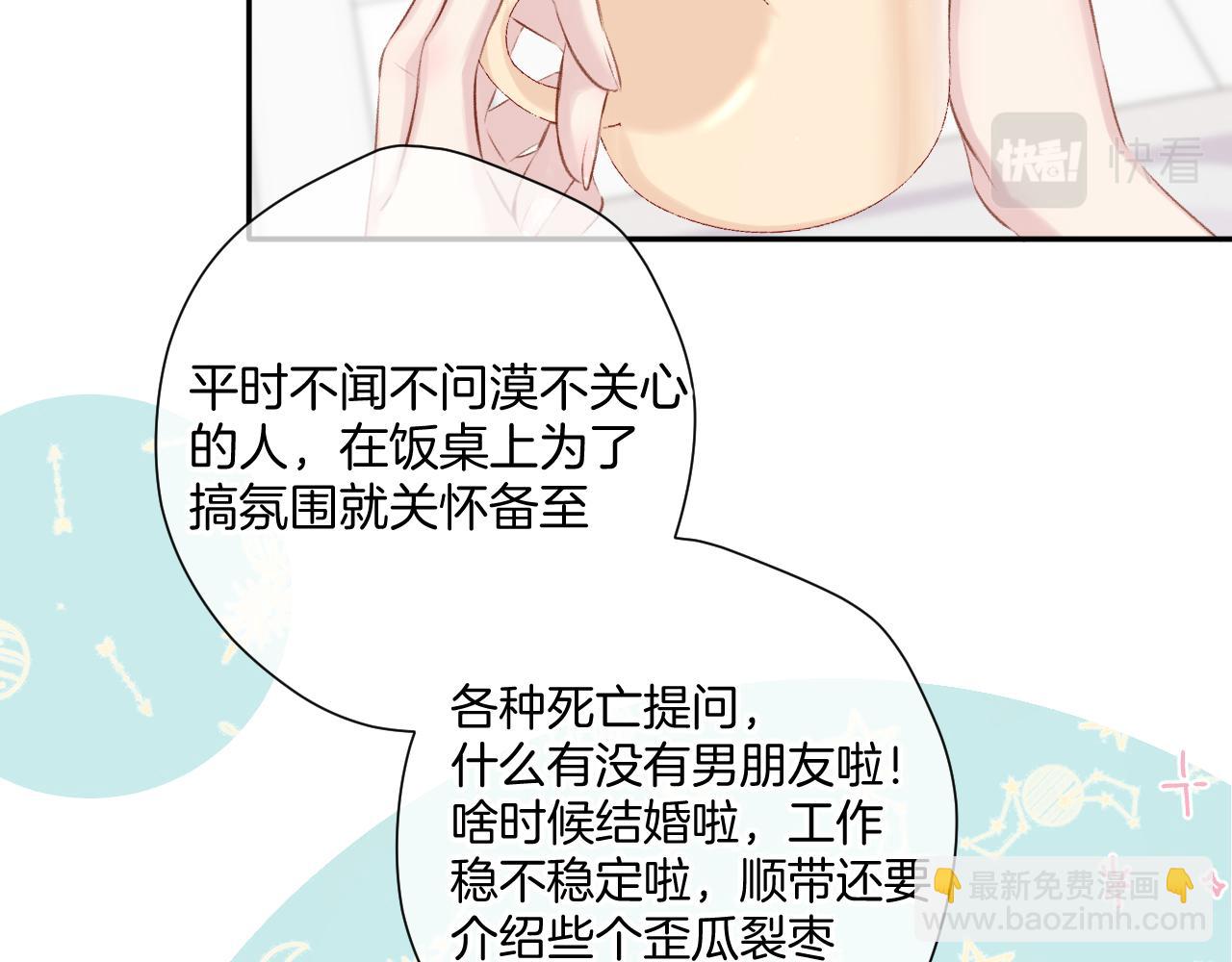 第107话 沉落(1/3)-第119话