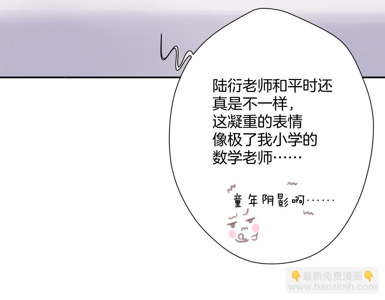 第107话 沉落(1/3)-第119话
