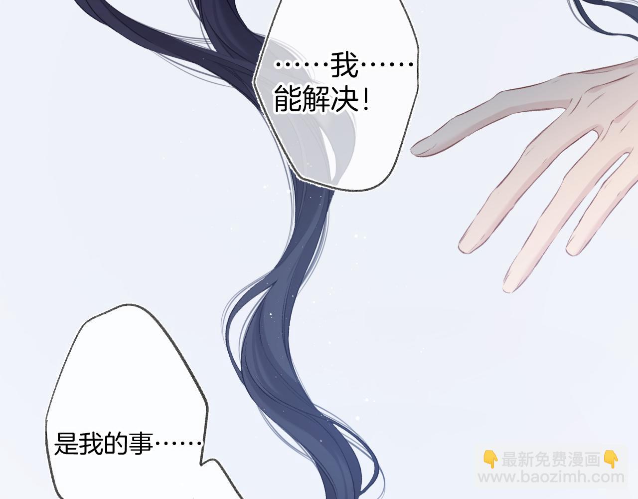 第109话 失控(1/2)-第121话