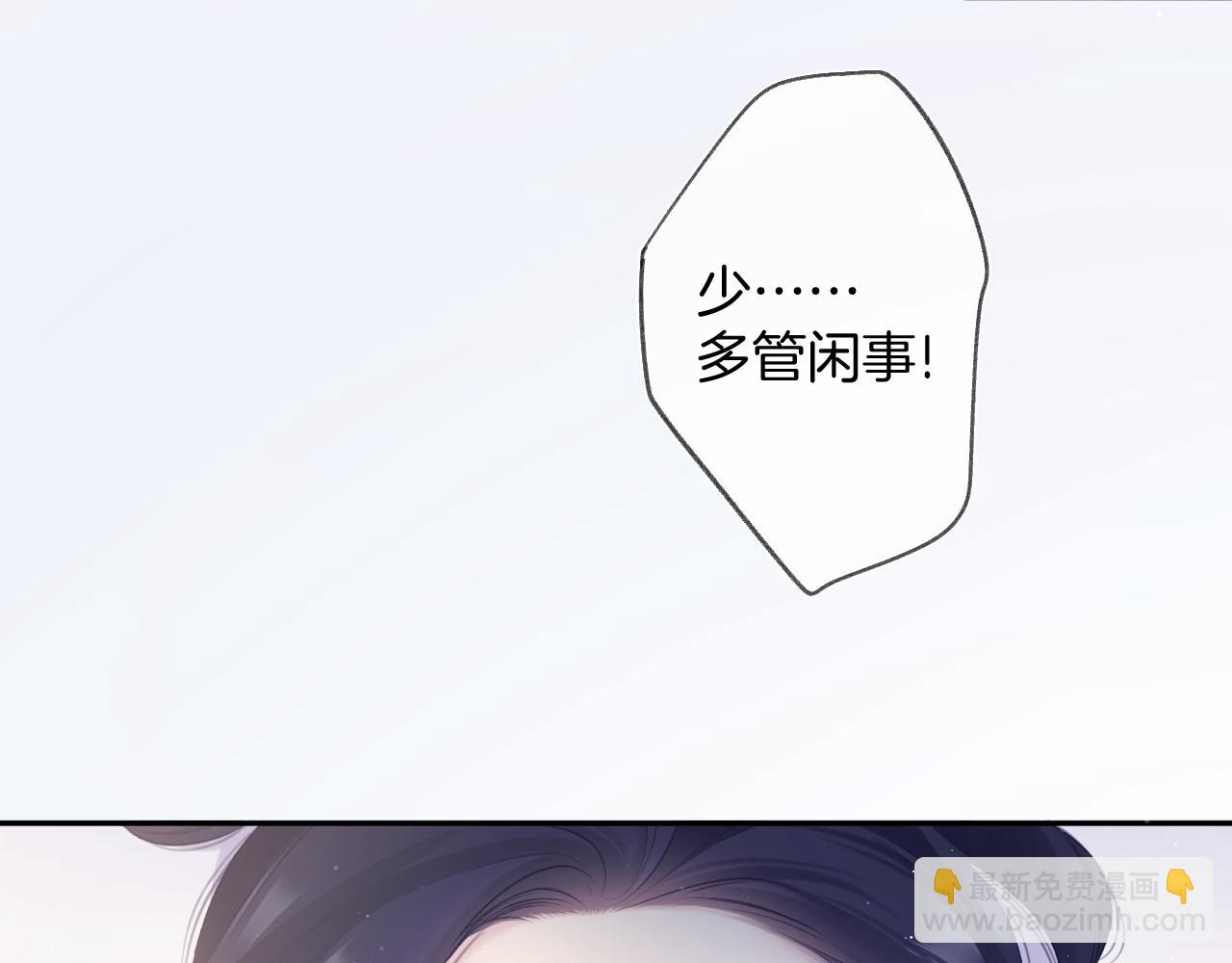 第109话 失控(1/2)-第121话