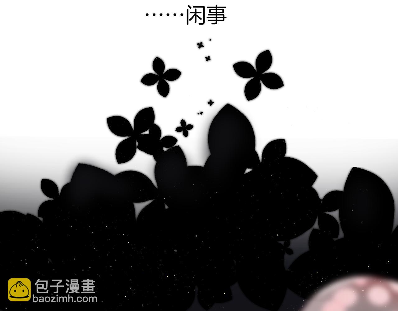 第109话 失控(1/2)-第121话