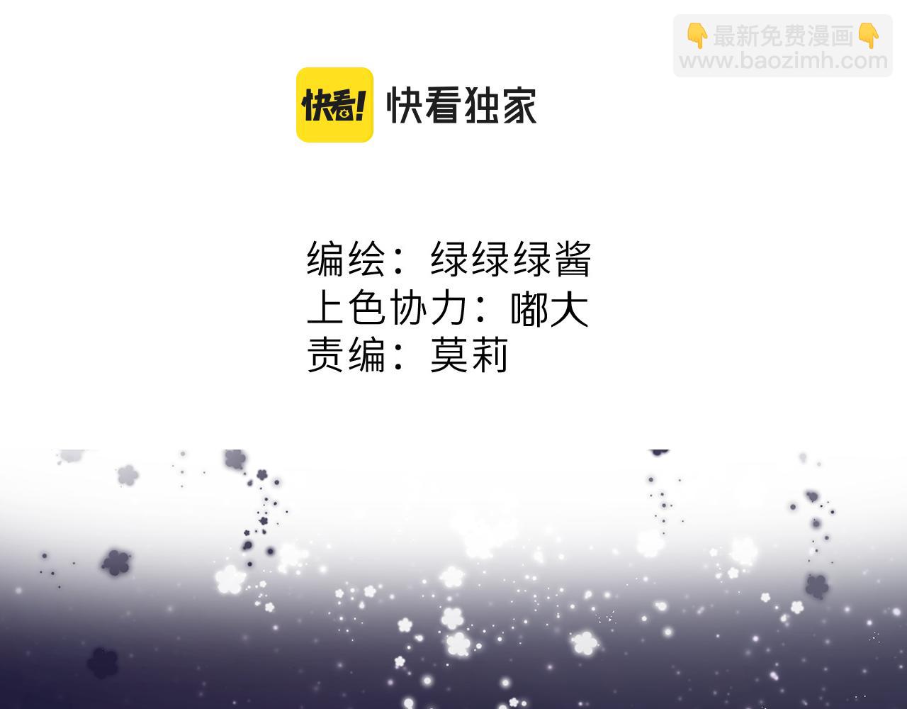 第109话 失控(1/2)-第121话