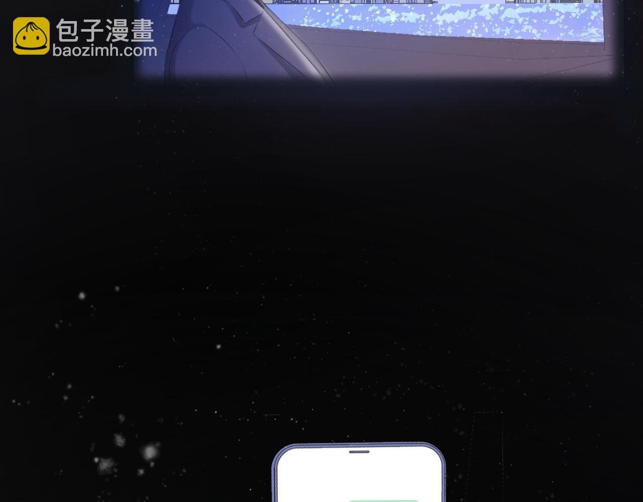 第109话 失控(1/2)-第121话