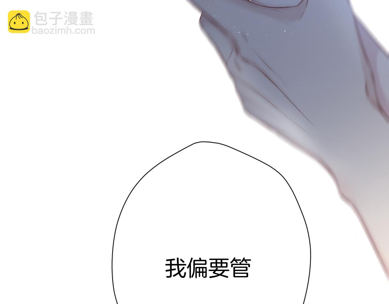第109话 失控(1/2)-第121话
