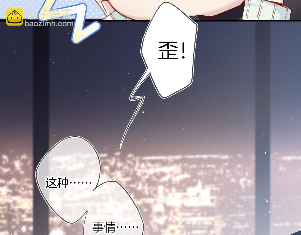 第109话 失控(1/2)-第121话