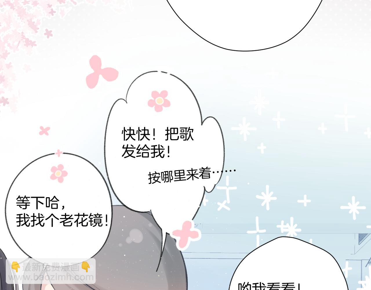 第111话 初雪(1/3)-第123话
