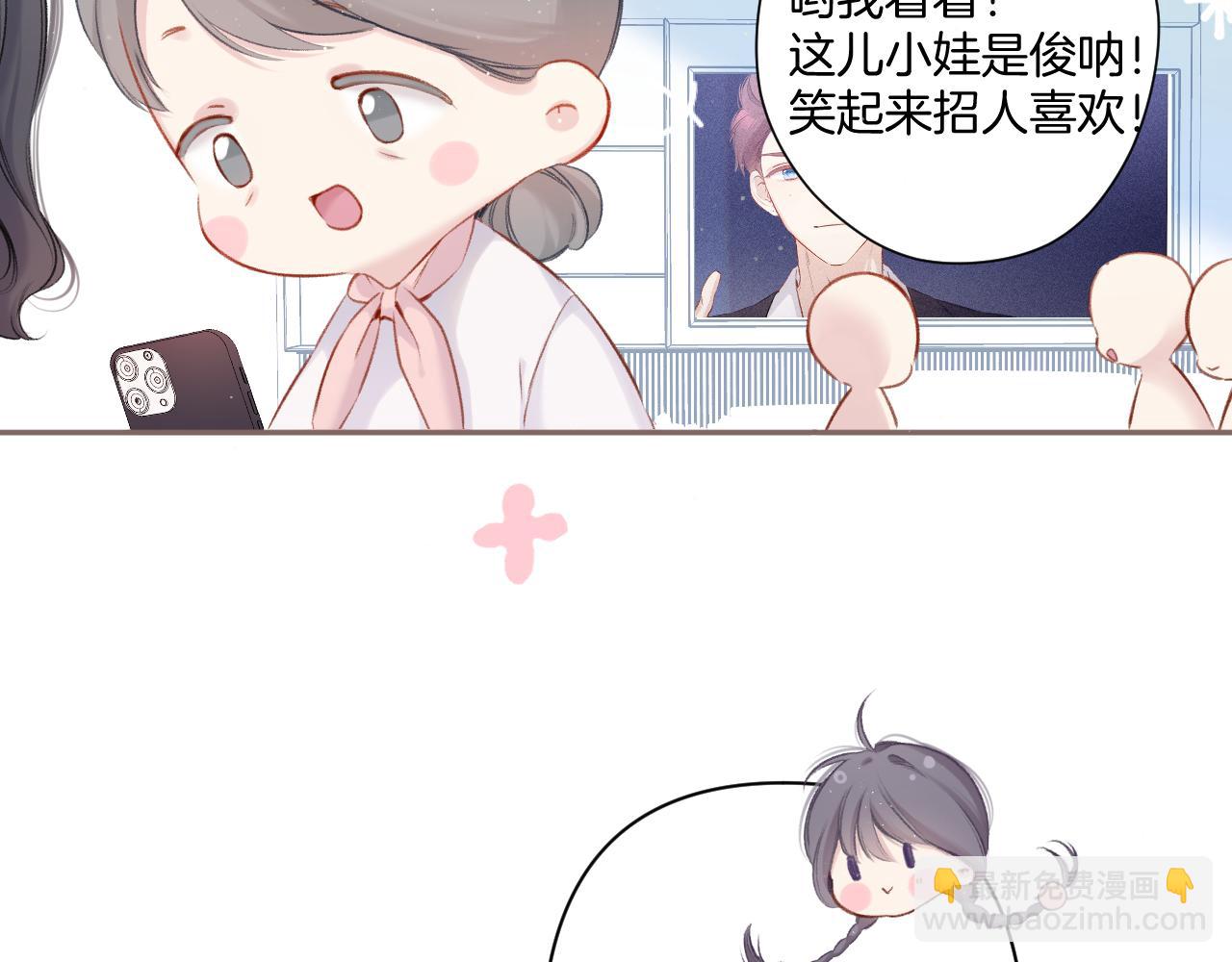 第111话 初雪(1/3)-第123话