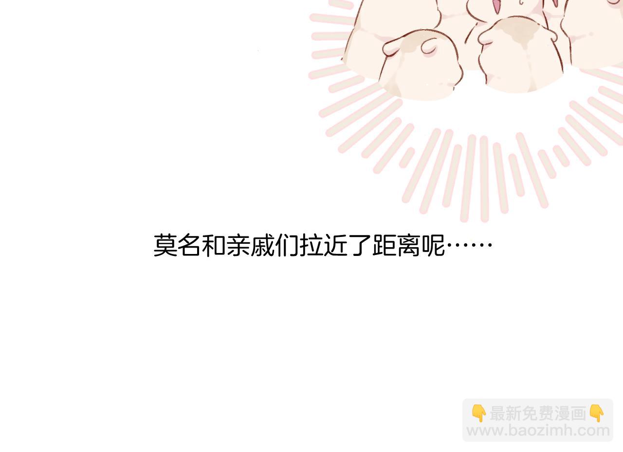 第111话 初雪(1/3)-第123话