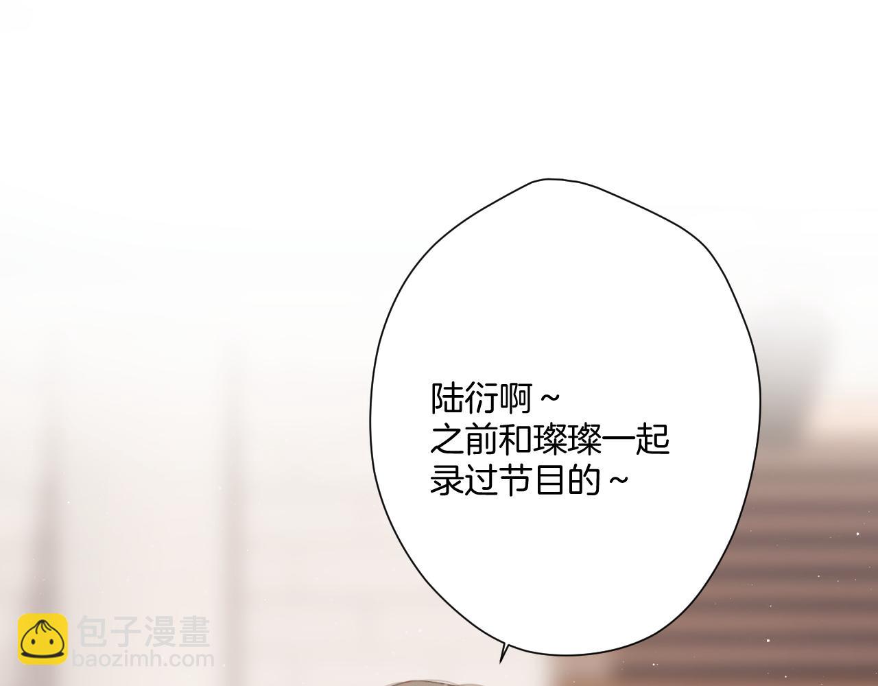 第111话 初雪(1/3)-第123话