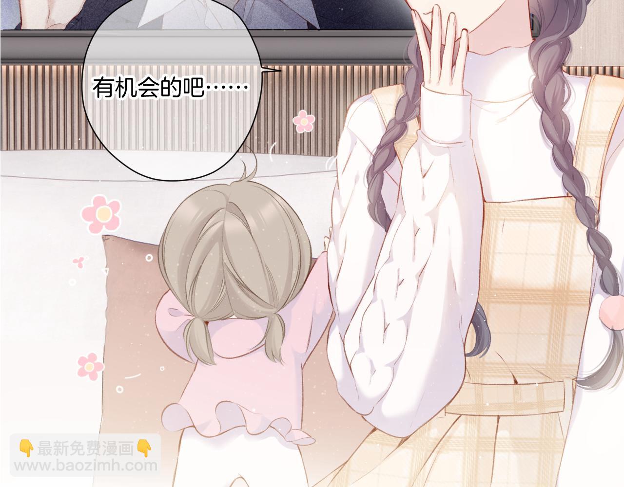 第111话 初雪(1/3)-第123话