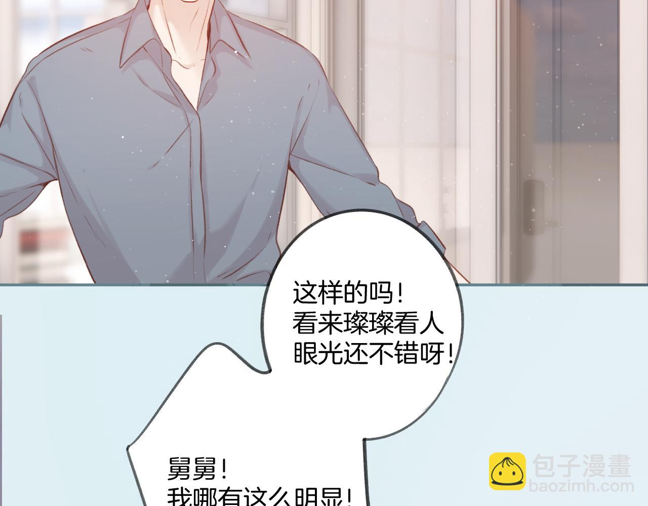第111话 初雪(1/3)-第123话