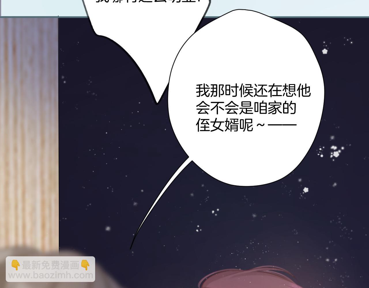 第111话 初雪(1/3)-第123话