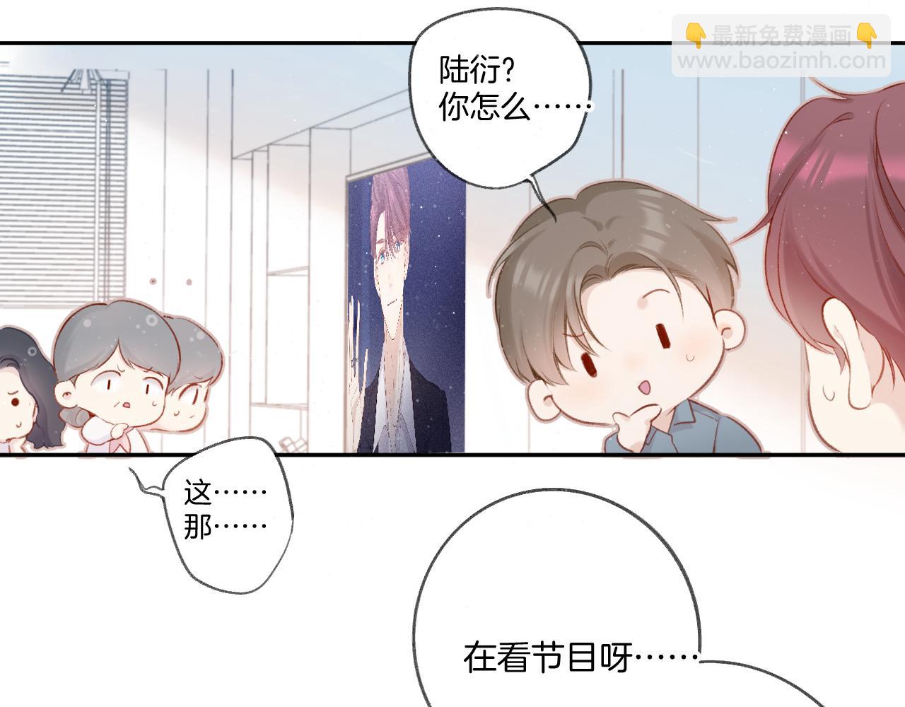 第111话 初雪(1/3)-第123话