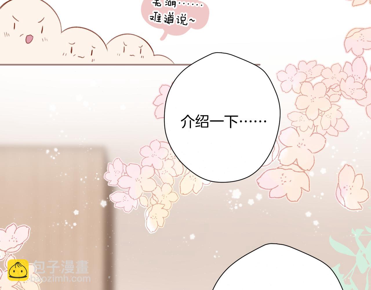 第111话 初雪(1/3)-第123话