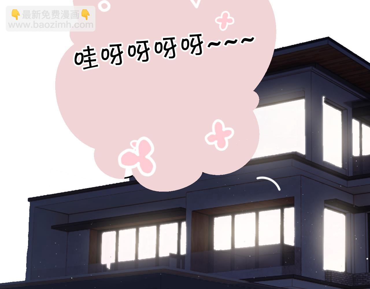 第111话 初雪(1/3)-第123话
