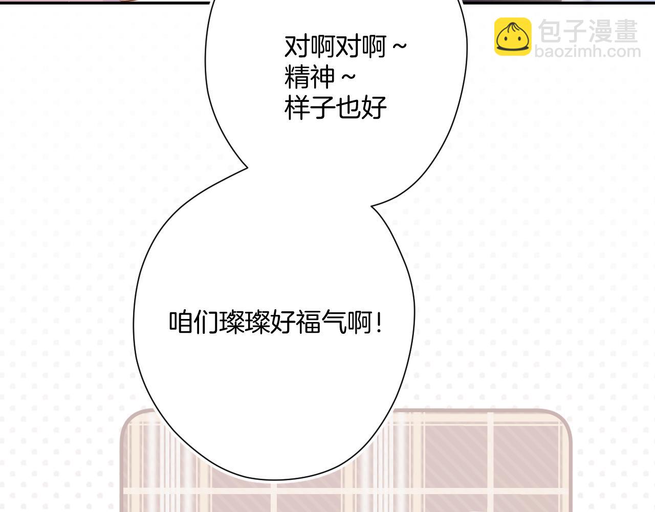 第111话 初雪(1/3)-第123话